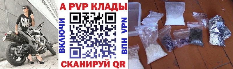 APVP мука  Домодедово 