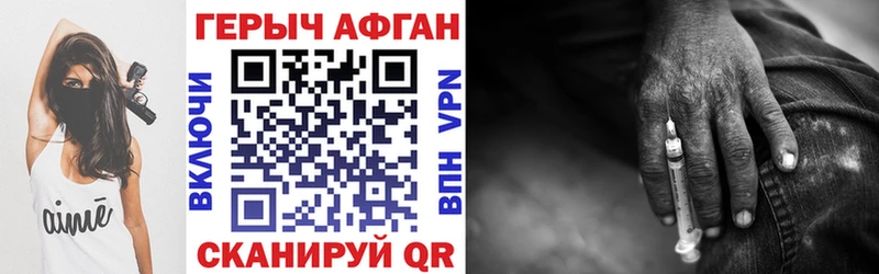 ГЕРОИН белый  как найти наркотики  Домодедово 