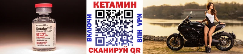 сколько стоит  Домодедово  Кетамин ketamine 