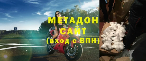 винт Горно-Алтайск
