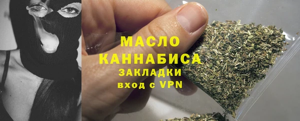 винт Горно-Алтайск