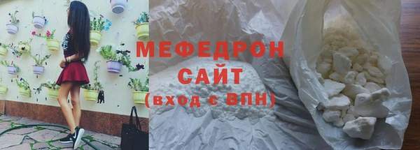 MDMA Premium VHQ Горнозаводск