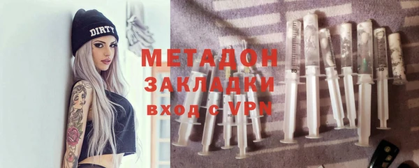 MDMA Premium VHQ Горнозаводск