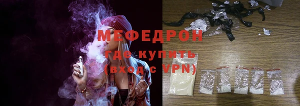 кокаин премиум Волосово