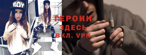 мескалин Горняк
