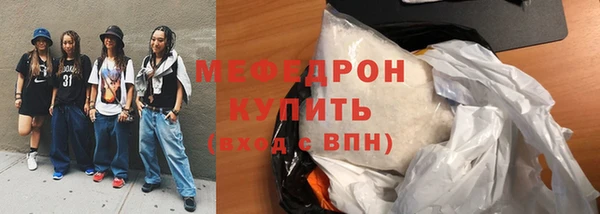 винт Горно-Алтайск