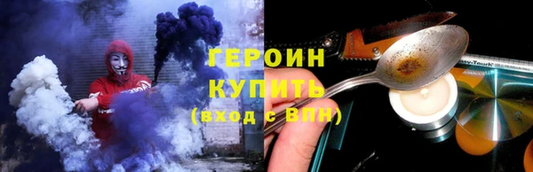 альфа пвп VHQ Гусиноозёрск