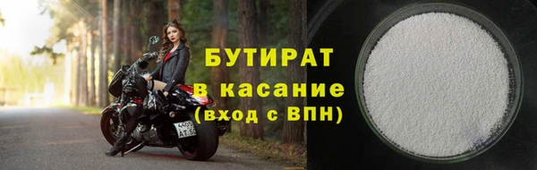 мескалин Горняк
