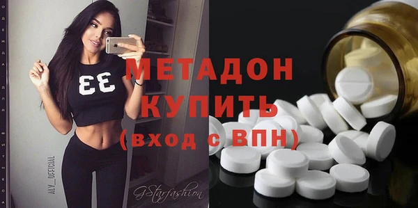 мескалин Горняк