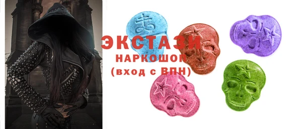 винт Горно-Алтайск