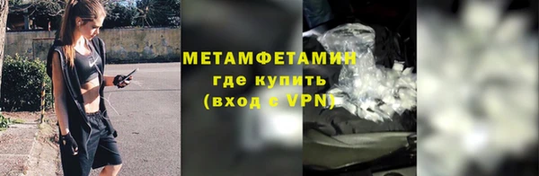 MDMA Premium VHQ Горнозаводск