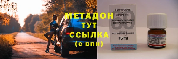 MDMA Premium VHQ Горнозаводск