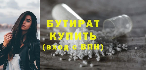 винт Горно-Алтайск