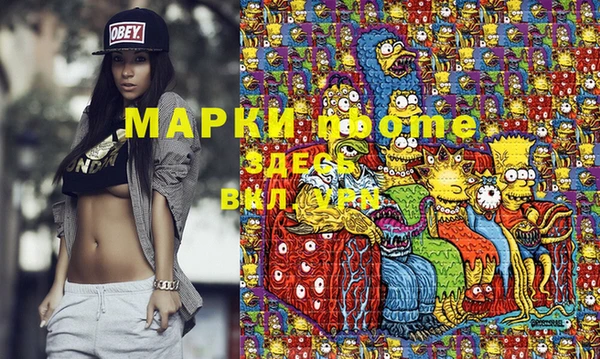 MDMA Premium VHQ Горнозаводск
