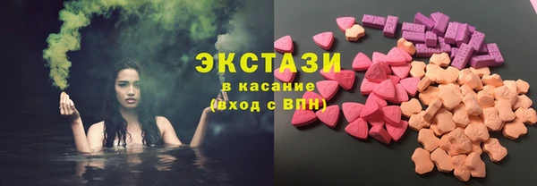 MDMA Premium VHQ Горнозаводск