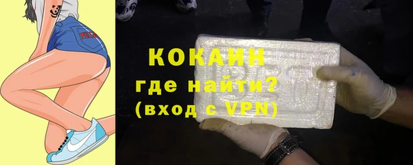 мескалин Горняк