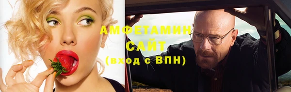 MDMA Premium VHQ Горнозаводск