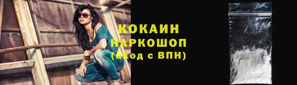 MDMA Premium VHQ Горнозаводск