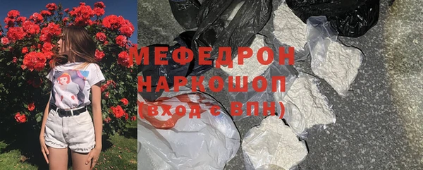 альфа пвп VHQ Гусиноозёрск