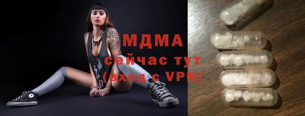 MDMA Premium VHQ Горнозаводск