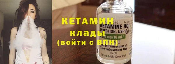 MDMA Premium VHQ Горнозаводск