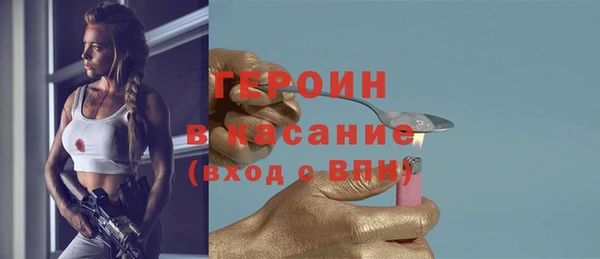 MDMA Premium VHQ Горнозаводск