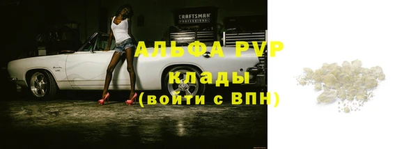 MDMA Premium VHQ Горнозаводск