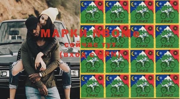мескалин Горняк