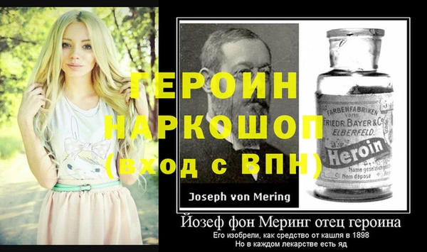 дурь Волоколамск
