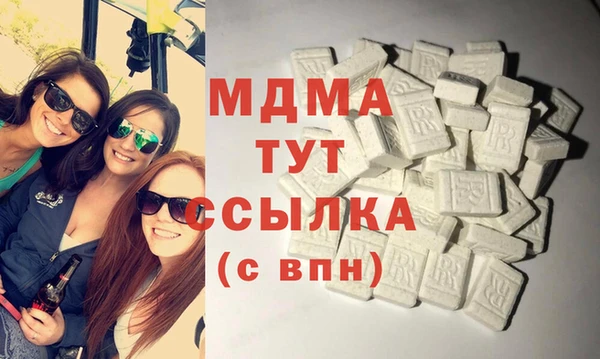 мескалин Горняк