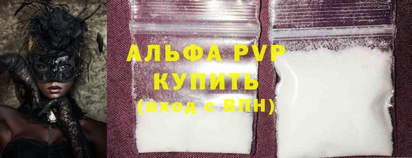MDMA Premium VHQ Горнозаводск