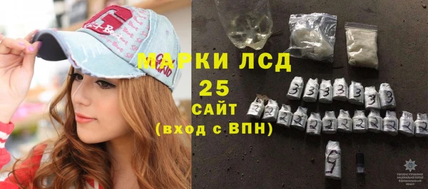 мескалин Горняк