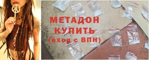 винт Горно-Алтайск