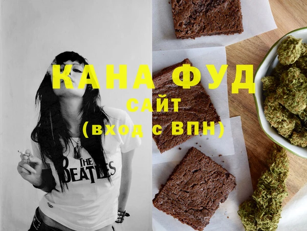 мескалин Горняк