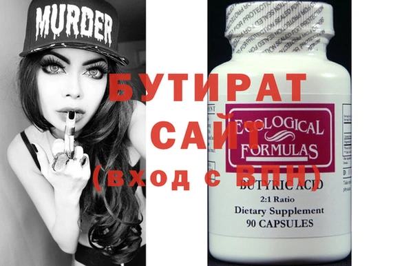 винт Горно-Алтайск