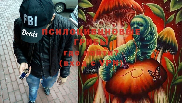 мескалин Горняк