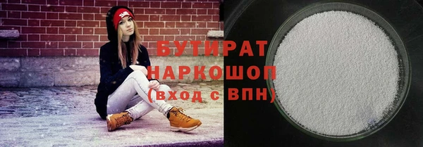 мескалин Горняк