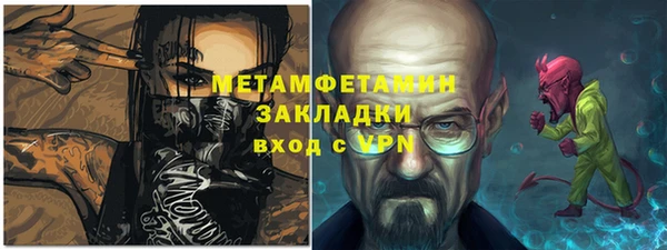 винт Горно-Алтайск