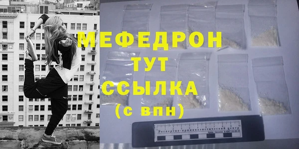 ГАЛЛЮЦИНОГЕННЫЕ ГРИБЫ Гусь-Хрустальный