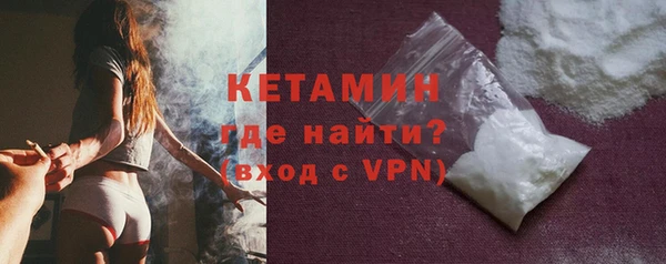 MDMA Premium VHQ Горнозаводск