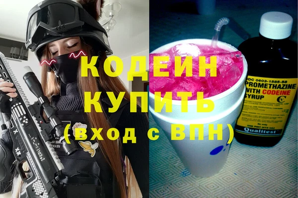 мескалин Горняк