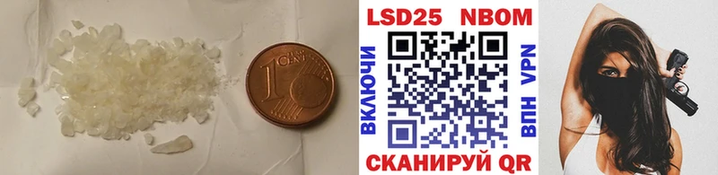 ссылка на мегу зеркало  купить  цена  Домодедово  Лсд 25 экстази ecstasy 