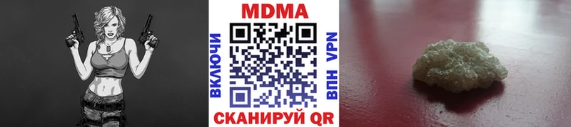 сколько стоит  Домодедово  МДМА VHQ 
