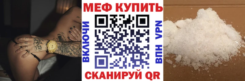 Меф кристаллы  кракен как зайти  Домодедово 