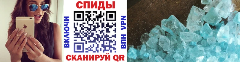 МЕТАМФЕТАМИН кристалл  Домодедово 
