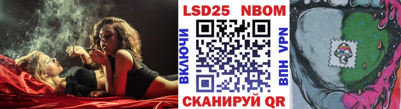 цена наркотик  Домодедово  Марки NBOMe 1500мкг 
