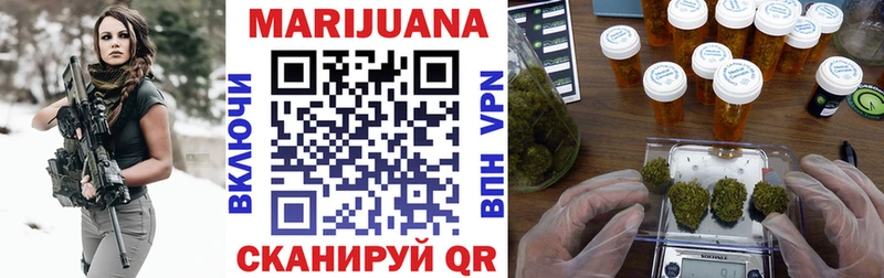Каннабис OG Kush  Домодедово 